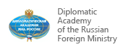 Diplomatic Academy of the Russian Foreign Ministry